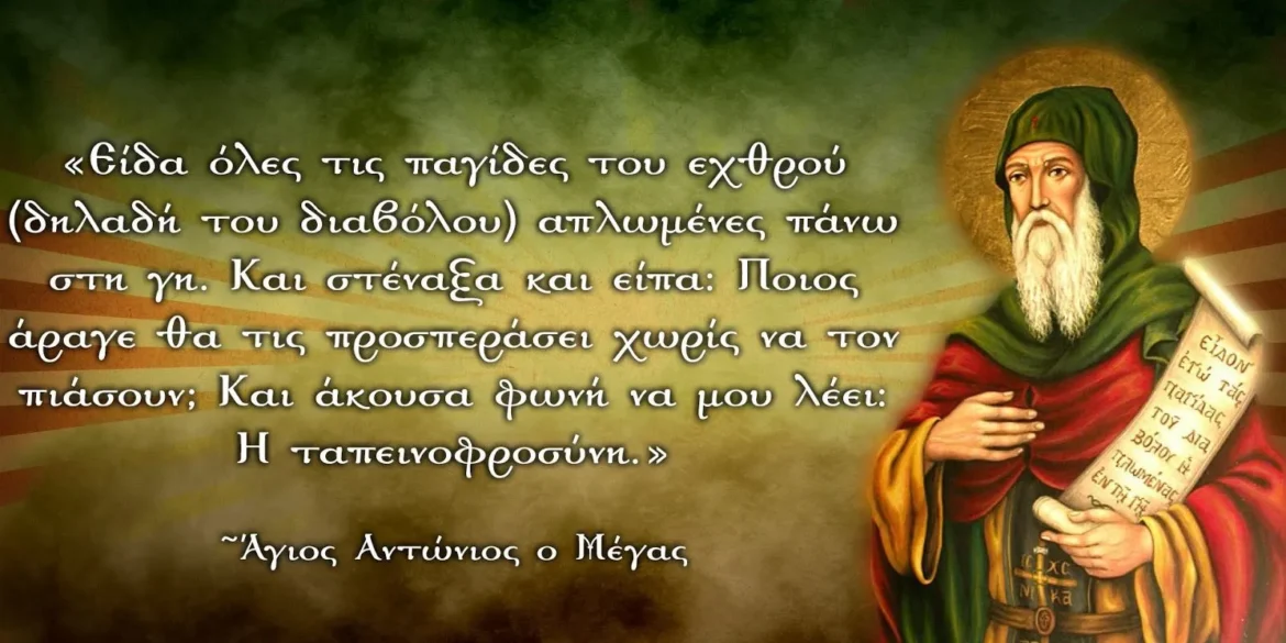 Dyo Vimata